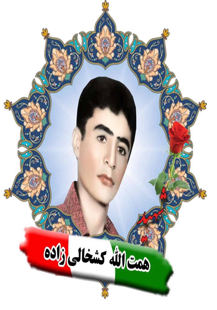 فاقد تصویر